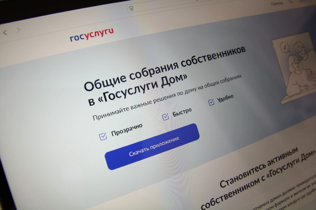 В мобильном приложении «Госуслуги Дом» появилась новая возможность для жителей многоквартирных домов. Теперь в случае аварии они могут звонить в аварийно-диспетчерскую службу (АДС) по официальному телефону, который их управляющая организация внесла в ГИС ЖКХ.